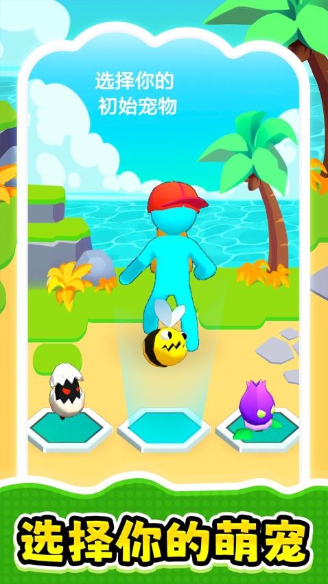 ���뼫�ٶ��а�׿������v2.0.3 ���°�