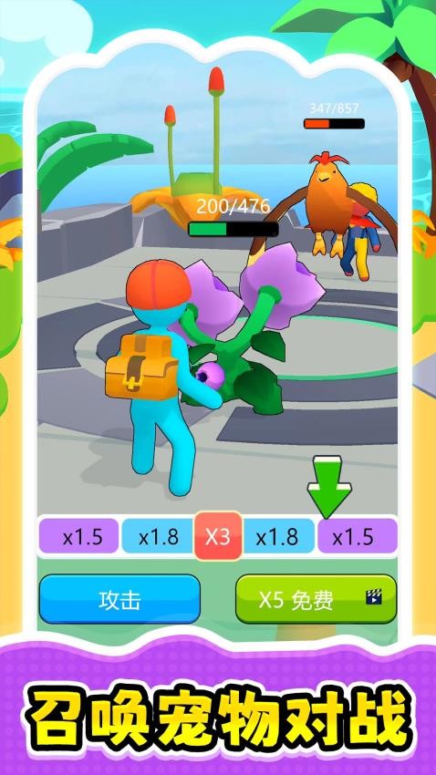 ���뼫�ٶ��а�׿������v2.0.3 ���°�