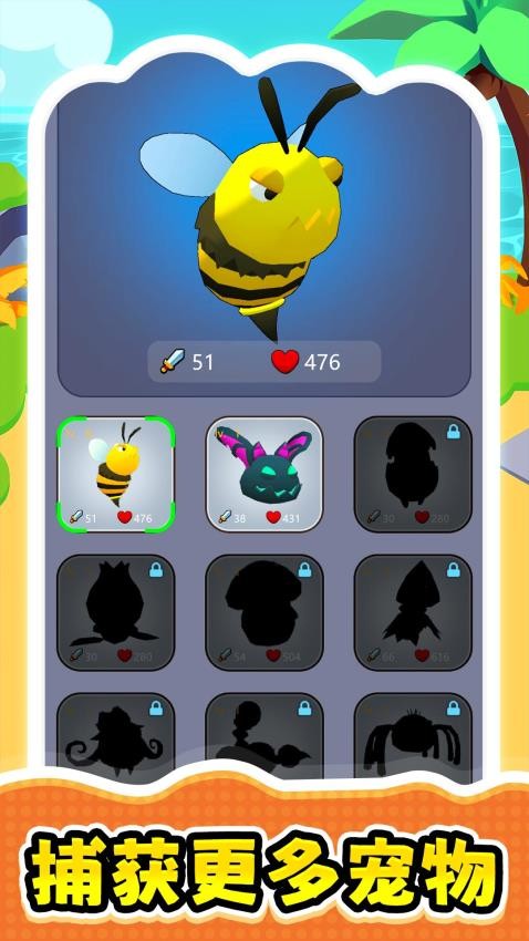 ���뼫�ٶ��а�׿������v2.0.3 ���°�