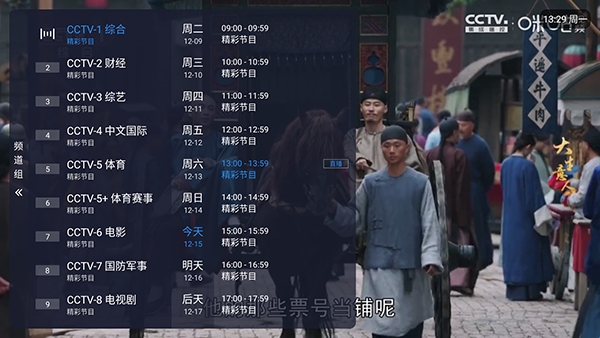 �����TV�ٷ���������v1.0 ��׿��