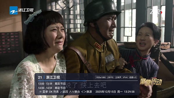 �����TV�ٷ���������v1.0 ��׿��