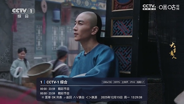 �����TV�ٷ���������v1.0 ��׿��