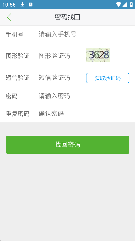 诚善智能云app安卓版下载安装v1.0.8 最新版 诚善智能云app安卓版下载安装v1.0.8 最新版