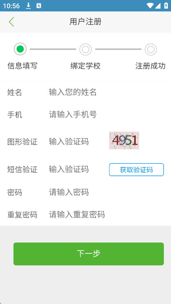 诚善智能云app安卓版下载安装v1.0.8 最新版 诚善智能云app安卓版下载安装v1.0.8 最新版
