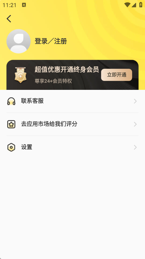 ���մ�ˮӡ��������������v1.1.9 ��׿��