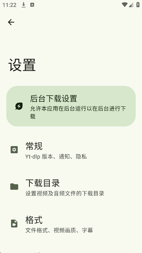 Seal���°汾���ذ�װv1.13.1 �ֻ���