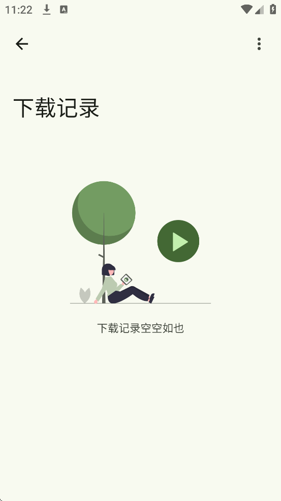 Seal���°汾���ذ�װv1.13.1 �ֻ���