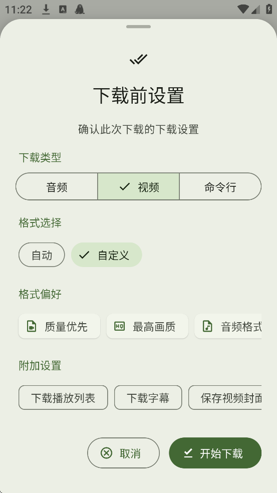 Seal���°汾���ذ�װv1.13.1 �ֻ���