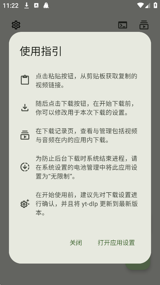 Seal���°汾���ذ�װv1.13.1 �ֻ���