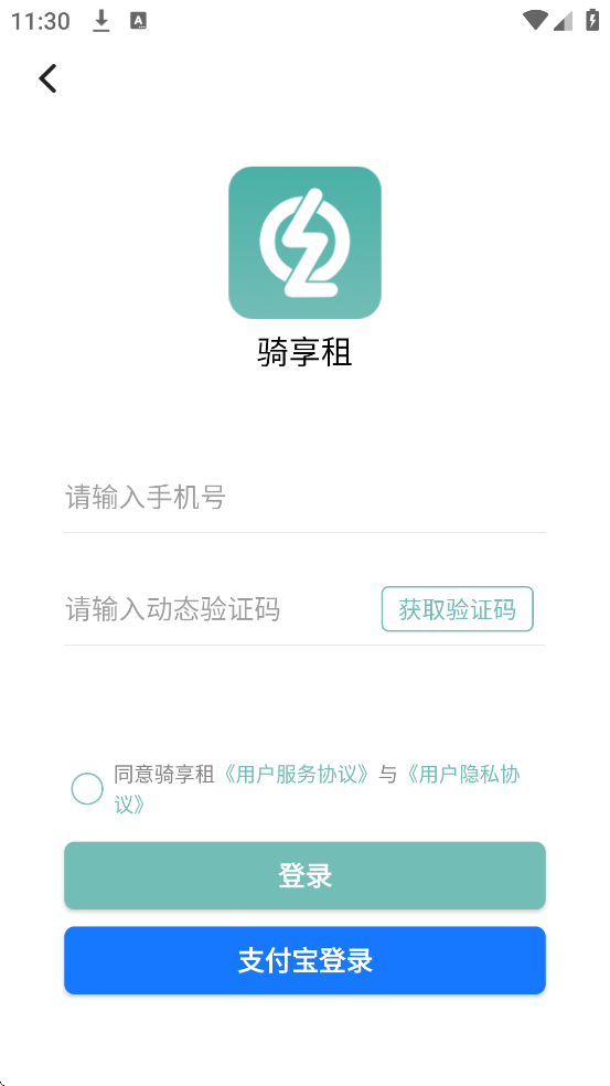 �������������ذ�װ��׿��v1.8.2 �ֻ���