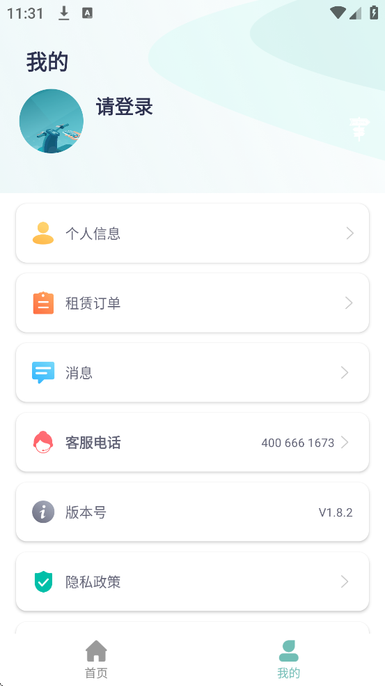 �������������ذ�װ��׿��v1.8.2 �ֻ���