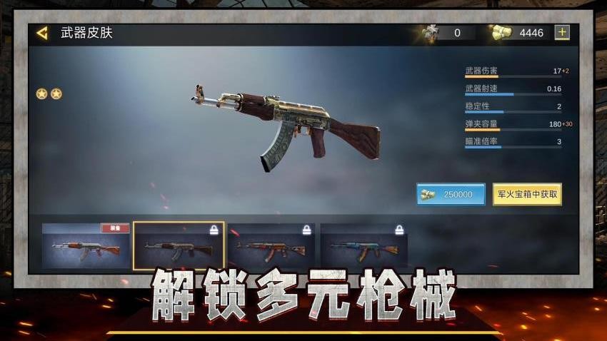 ս�Ǿ�Ӣ�����׿������v2.0.3 ���°�