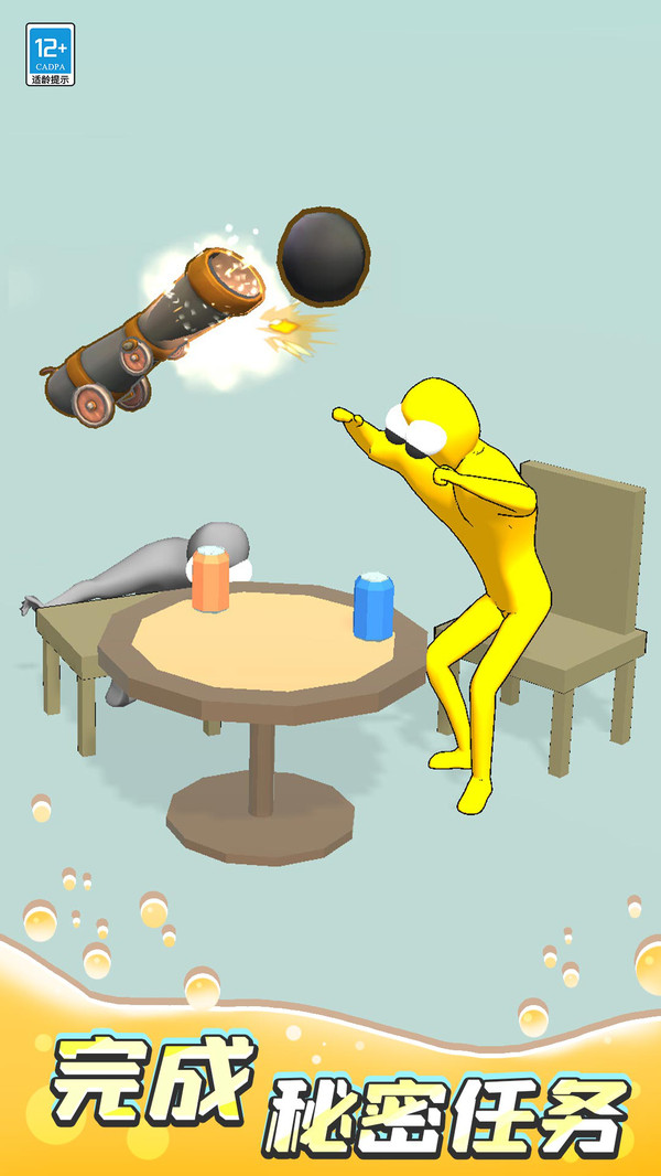 ��ѹǹ��������v1.0.2 ��׿��