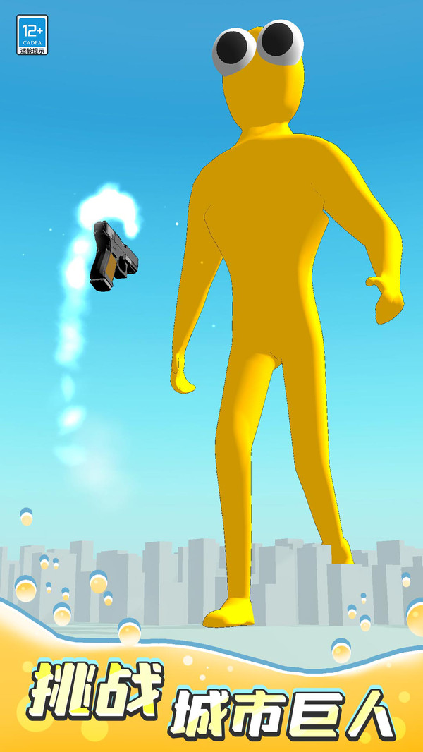 ��ѹǹ��������v1.0.2 ��׿��