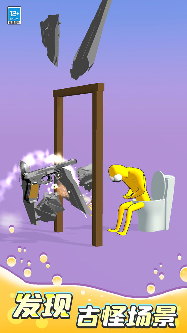 ��ѹǹ��������v1.0.2 ��׿��