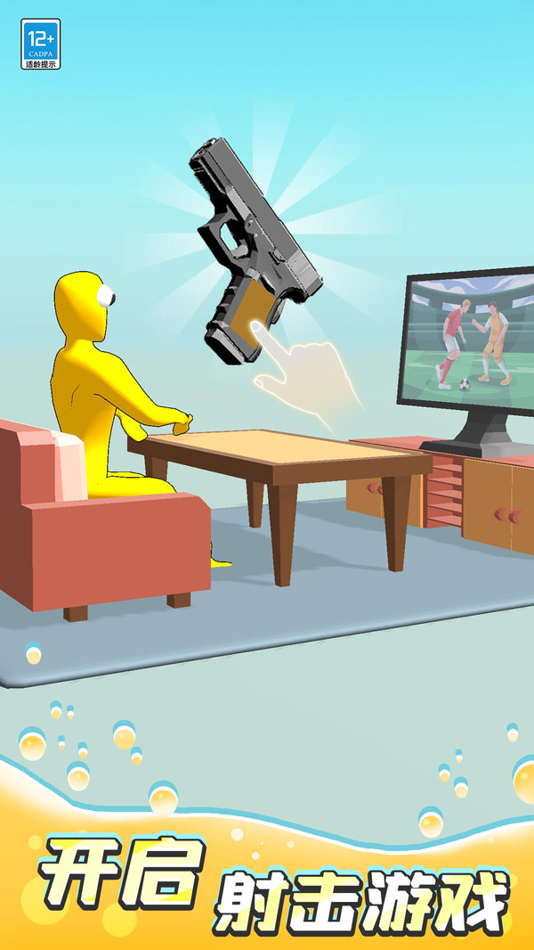 ��ѹǹ��������v1.0.2 ��׿��