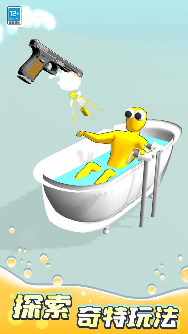 ��ѹǹ��������v1.0.2 ��׿��