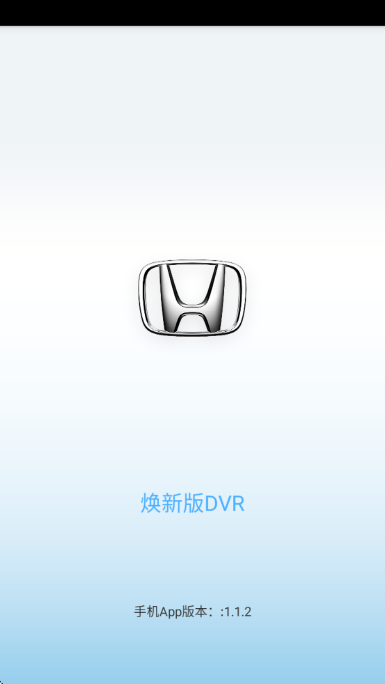 ���°�DVR���ذ�װv1.1.2 ��Ѱ�