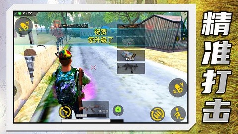 �¶��г���Ӣ���Ҷ���Ѱ�����v2.1.4 �ٷ���