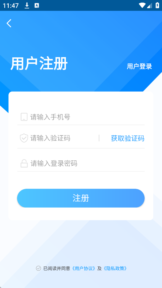 C֤�������°汾���ذ�װv1.8.22 �ֻ���