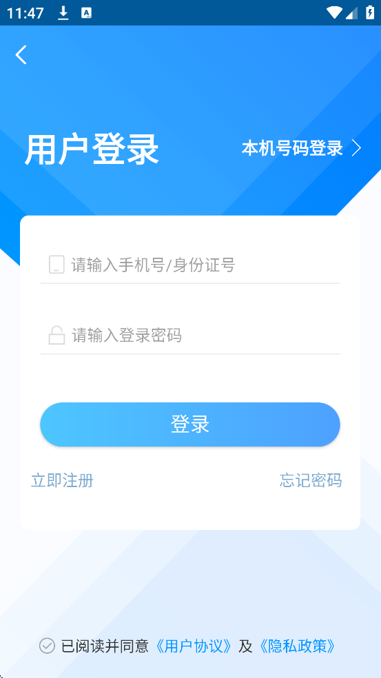 C֤�������°汾���ذ�װv1.8.22 �ֻ���