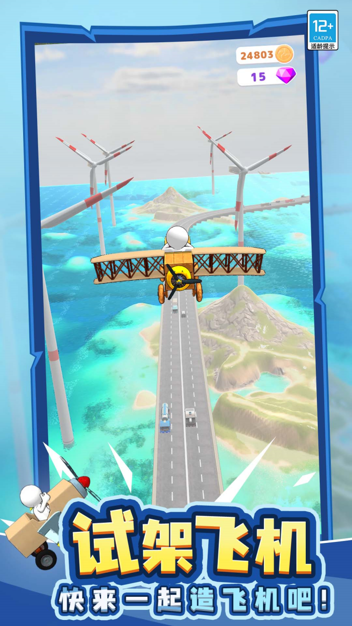 ��Ҫ��ɻ��޹��汾v1.0.2 ��׿��