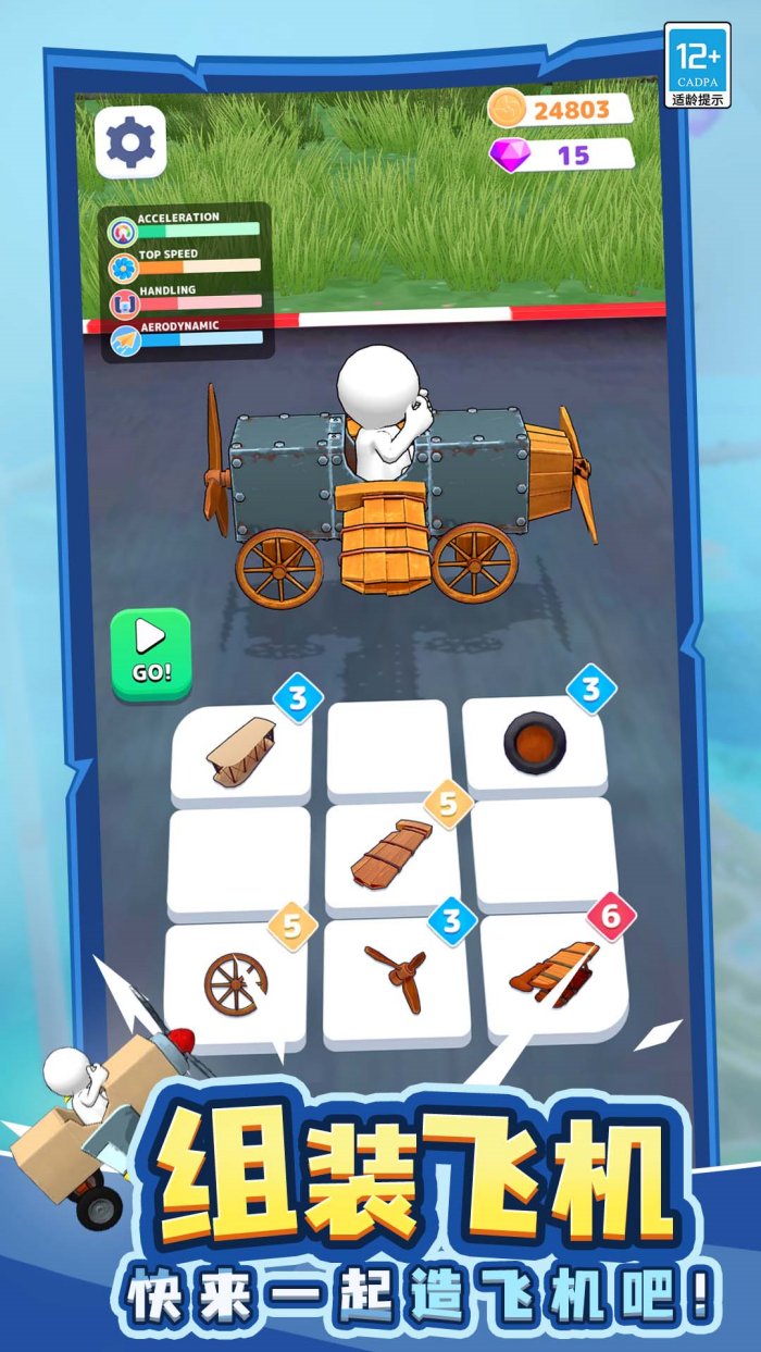 ��Ҫ��ɻ��ٷ���v1.1.1 ��׿��