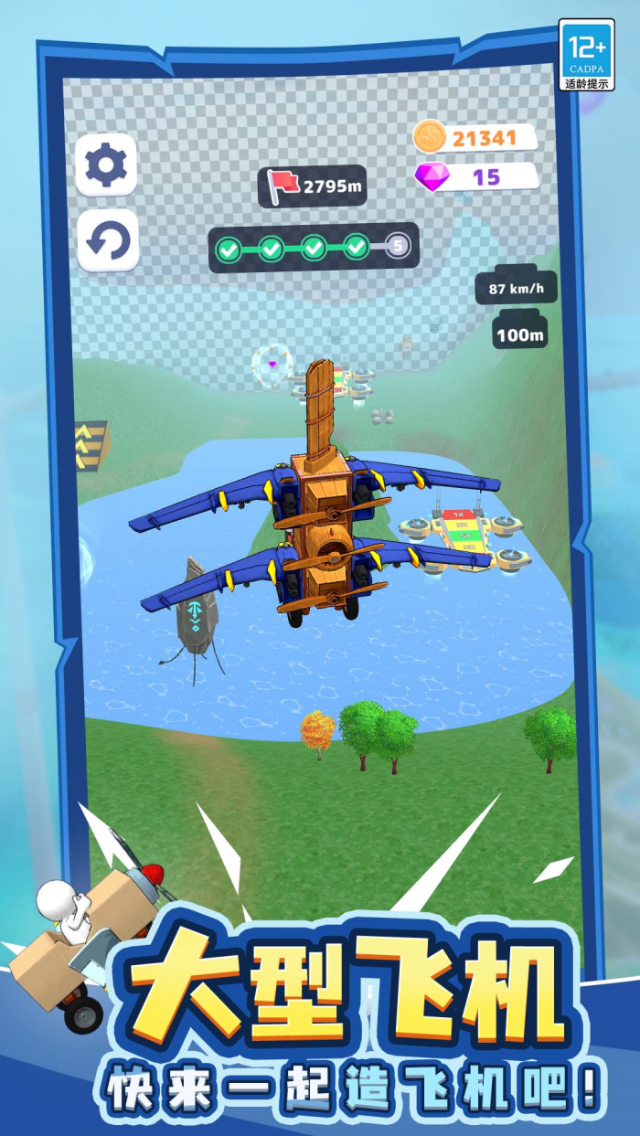 ��Ҫ��ɻ��ٷ���v1.1.1 ��׿��