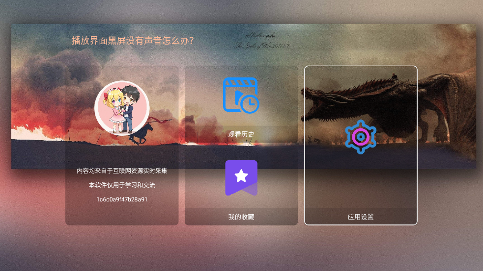 ��Ϻ�������°�����v3.0.2 �ٷ���