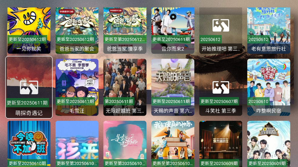 ��Ϻ�������°�����v3.0.2 �ٷ���