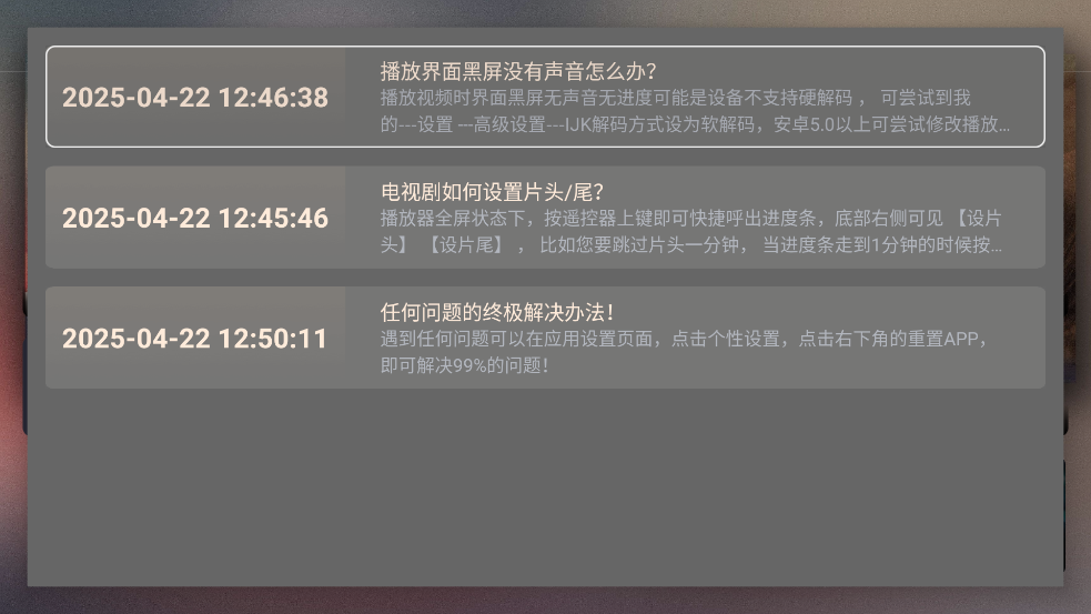 ��Ϻ�������°�����v3.0.2 �ٷ���