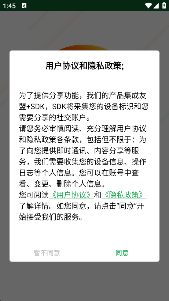 HiAi���°汾����v3.7.0 ��׿��