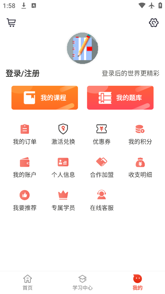 çѧ����app���°�����v1.2.6 ��׿��