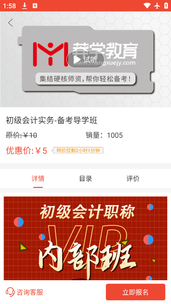 çѧ����app���°�����v1.2.6 ��׿��