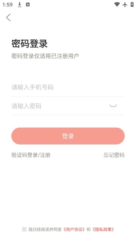 çѧ����app���°�����v1.2.6 ��׿��