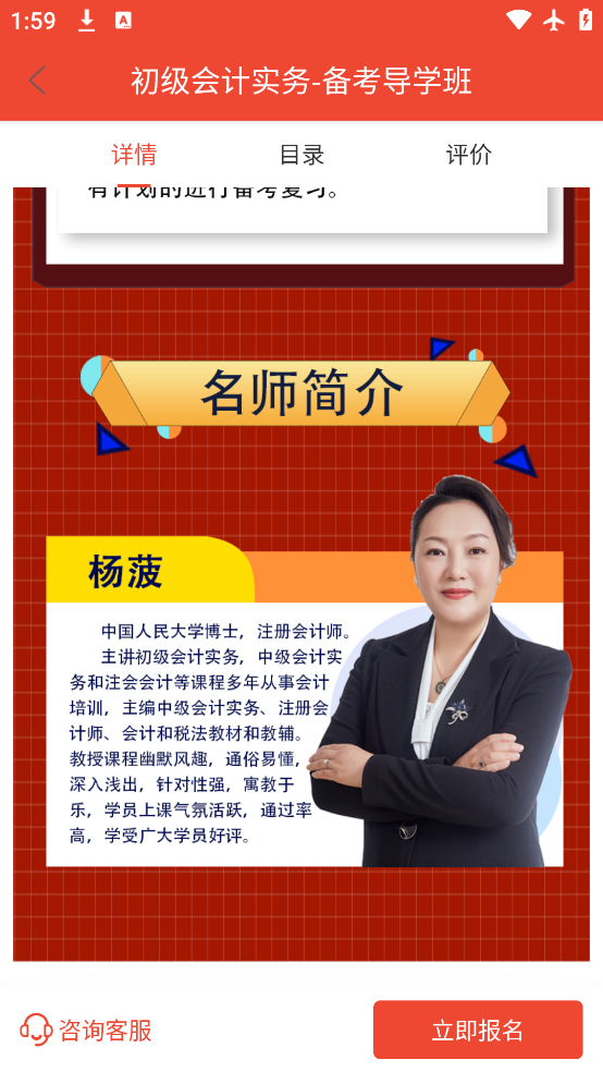 çѧ����app���°�����v1.2.6 ��׿��