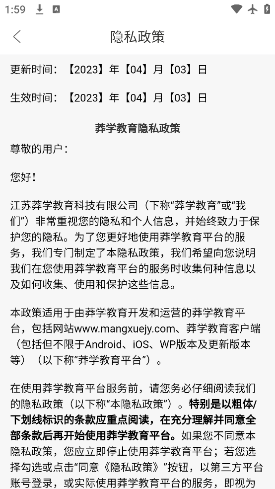 çѧ����app���°�����v1.2.6 ��׿��