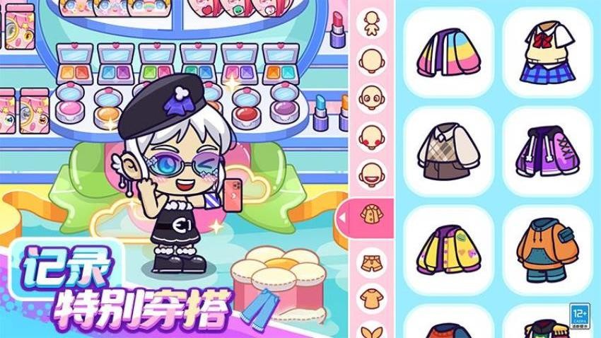 СС�����ݹٷ���������v1.0.5 ��׿��