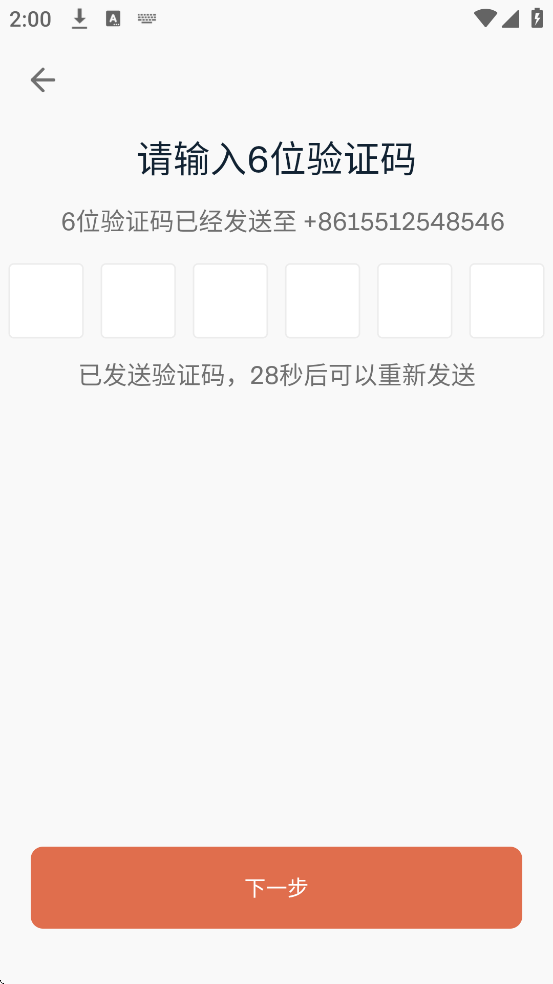 ˮ̡�ƹ��������ذ�װ�ֻ���v4.8.1-retail-china ��׿��