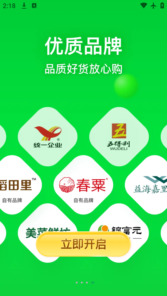 �����̳�app���°�����v8.3.0 ��׿��