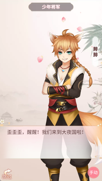 ��Խ֮����Ե�ٷ�����2026v36.0 ���°�