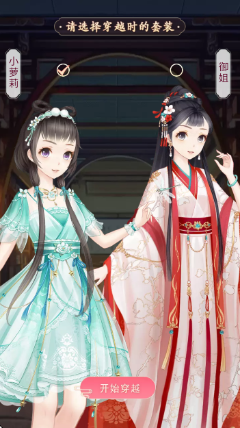 ��Խ֮����Ե�ٷ�����2026v36.0 ���°�