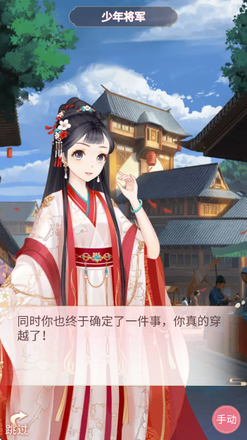 ��Խ֮����Ե�ٷ�����2026v36.0 ���°�