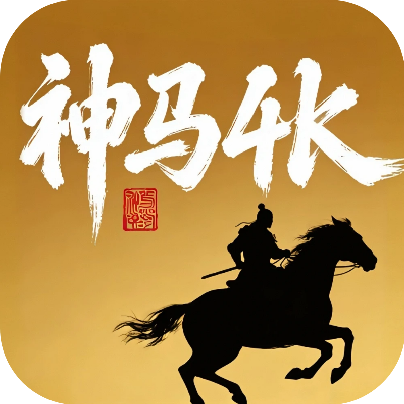 ����4k��Ѱ�����v13.8 ��׿��