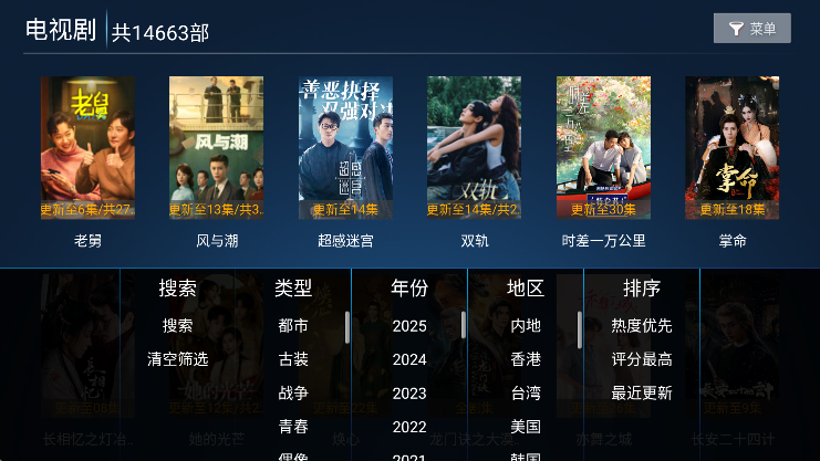 神马4k免费版下载v13.8 安卓版 神马4k免费版下载v13.8 安卓版