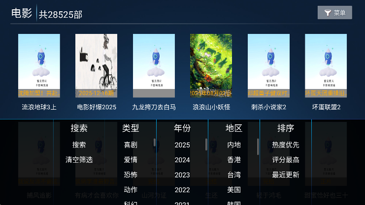 神马4k免费版下载v13.8 安卓版 神马4k免费版下载v13.8 安卓版