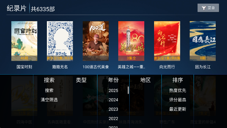 神马4k免费版下载v13.8 安卓版 神马4k免费版下载v13.8 安卓版