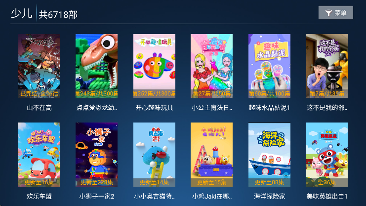 神马4k免费版下载v13.8 安卓版 神马4k免费版下载v13.8 安卓版