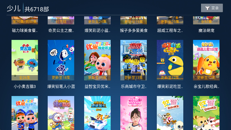 神马4k免费版下载v13.8 安卓版 神马4k免费版下载v13.8 安卓版