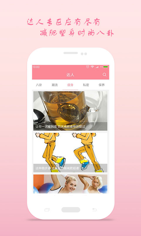 �¾��ڰ�ȫ������app�ٷ�����v2.4.18 �ֻ���